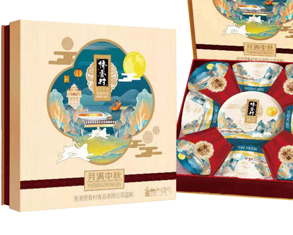 科佰2021中秋佳節(jié)送福利送溫暖送關(guān)懷！更具凝聚力